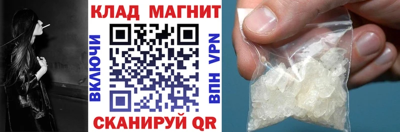Купить ГЕРОИН Псилоцибиновые грибы Alpha-PVP ГАШИШ Меф Марихуана Минусинск