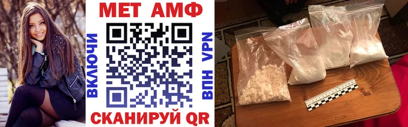АМФЕТАМИН Розовый  Купить закладки  Минусинск 