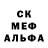 Амфетамин Розовый dodikzy