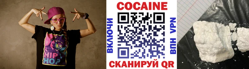 COCAIN 99%  Купить закладки  Минусинск 
