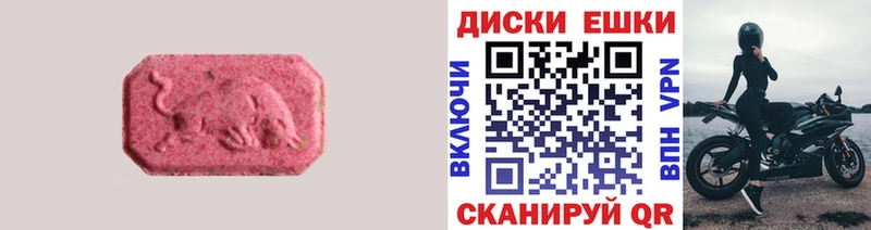 Ecstasy Cube  Купить  Минусинск 