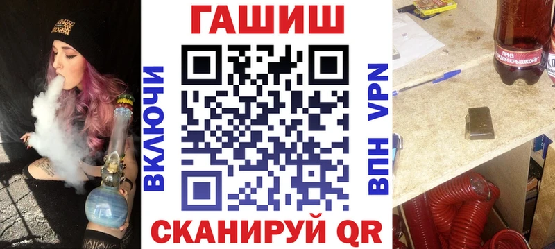 Купить  Минусинск  Гашиш hashish 
