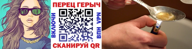 Купить закладки  Минусинск  Героин Афган 
