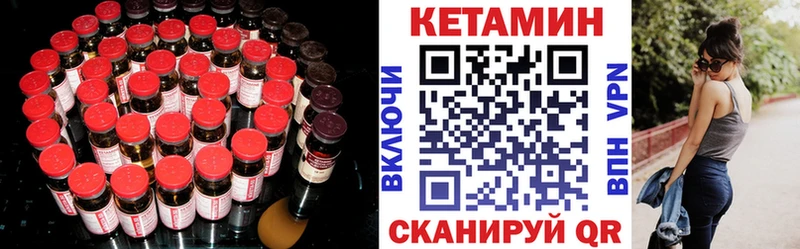 Купить  Минусинск  Кетамин ketamine 