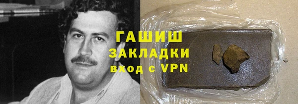 бутират Зеленодольск