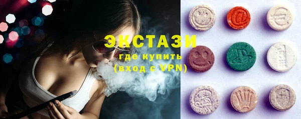 кокаин VHQ Зеленокумск