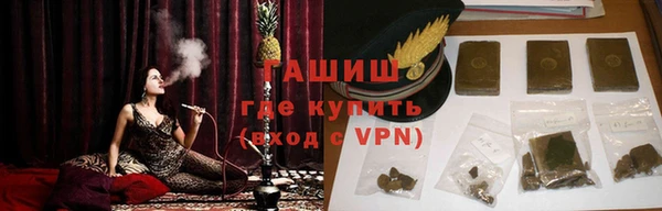 бутират Зеленодольск