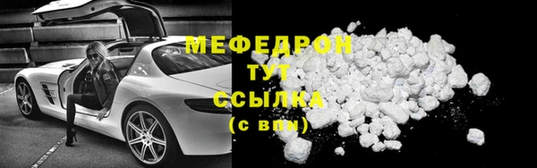 бутират Зеленодольск
