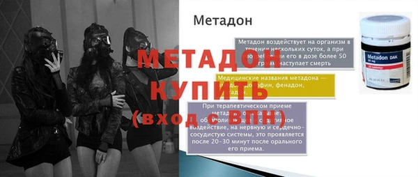 бутират Зеленодольск