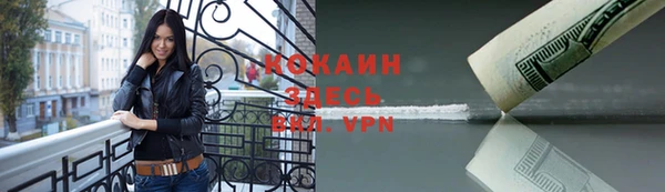 кокаин VHQ Зеленокумск