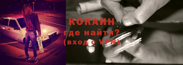 бутират Зеленодольск
