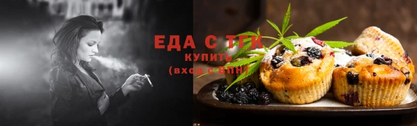 бутират Зеленодольск