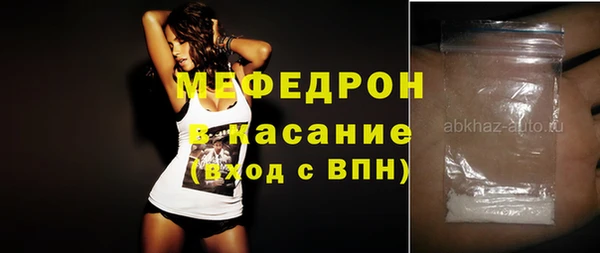 дистиллят марихуана Инта