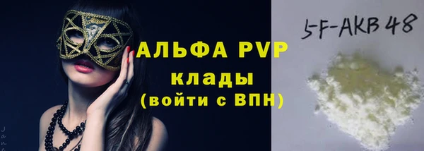 герыч Инсар