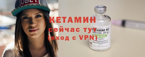 бутират Зеленодольск