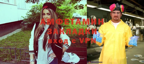 бутират Зеленодольск