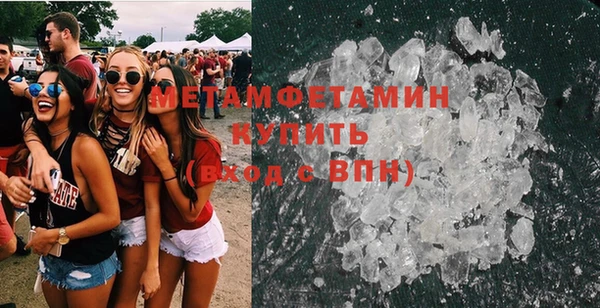 бутират Зеленодольск