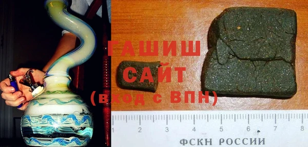 бутират Зеленодольск
