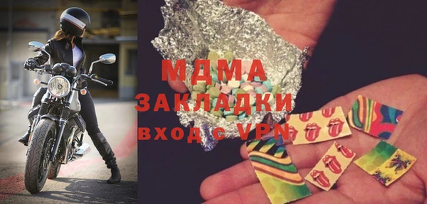 бутират Зеленодольск
