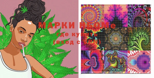 бутират Зеленодольск