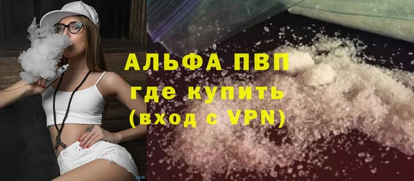 бутират Зеленодольск
