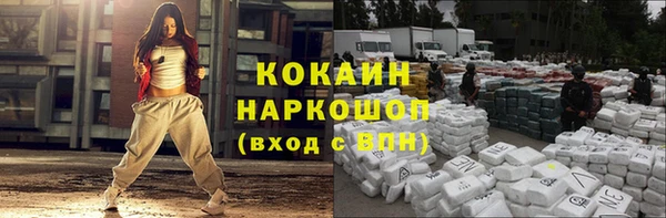 бутират Зеленодольск