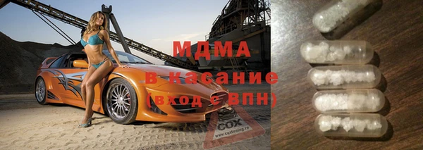 кокаин VHQ Зеленокумск