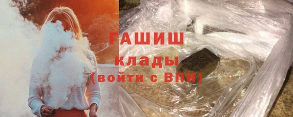 бутират Зеленодольск