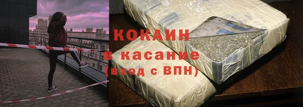 кокаин VHQ Зеленокумск