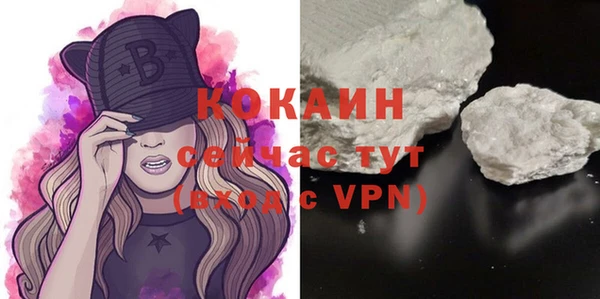 кокаин VHQ Зеленокумск