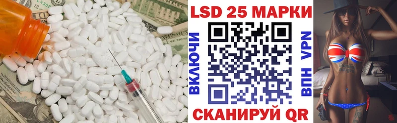 Купить  Минусинск  ЛСД экстази кислота 