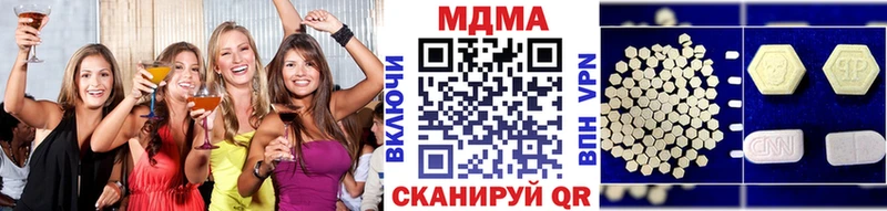 MDMA молли  Купить  Минусинск 