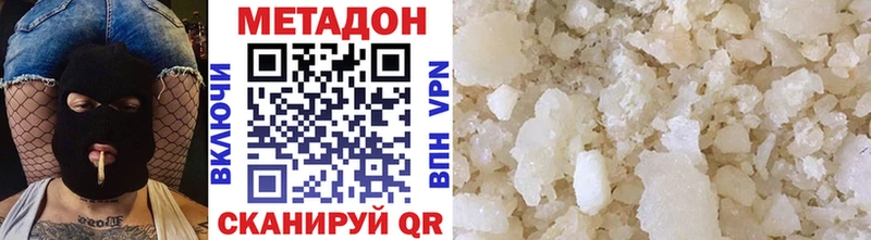 Купить закладки  Минусинск  МЕТАДОН белоснежный 