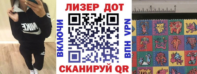 Марки N-bome 1,8мг  Купить закладки  Минусинск 