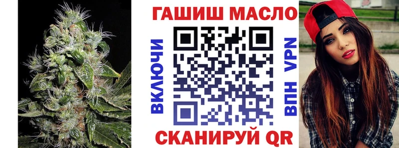 ТГК Wax  Купить  Минусинск 